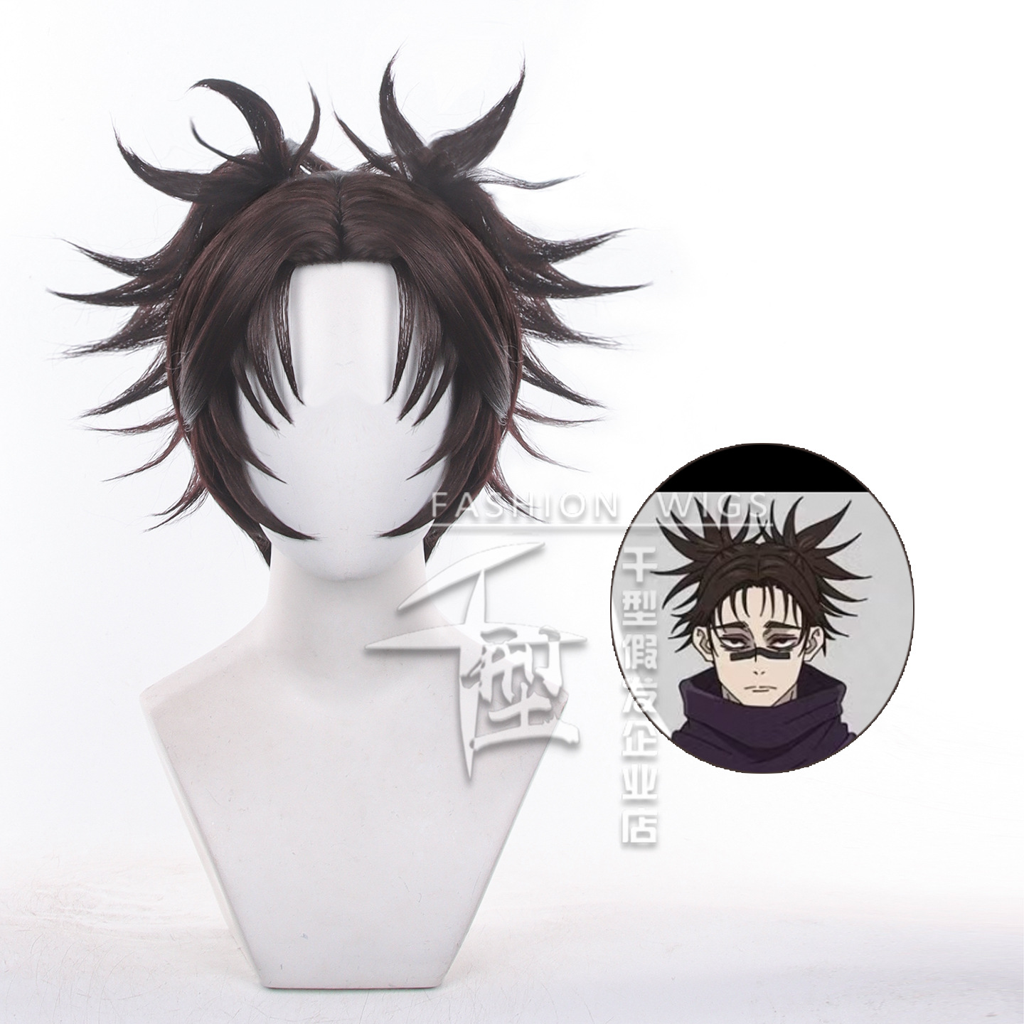 Anime Jujutsu Kaisen Choso Cos - Braiding Hair Kanekalon 评论和价格