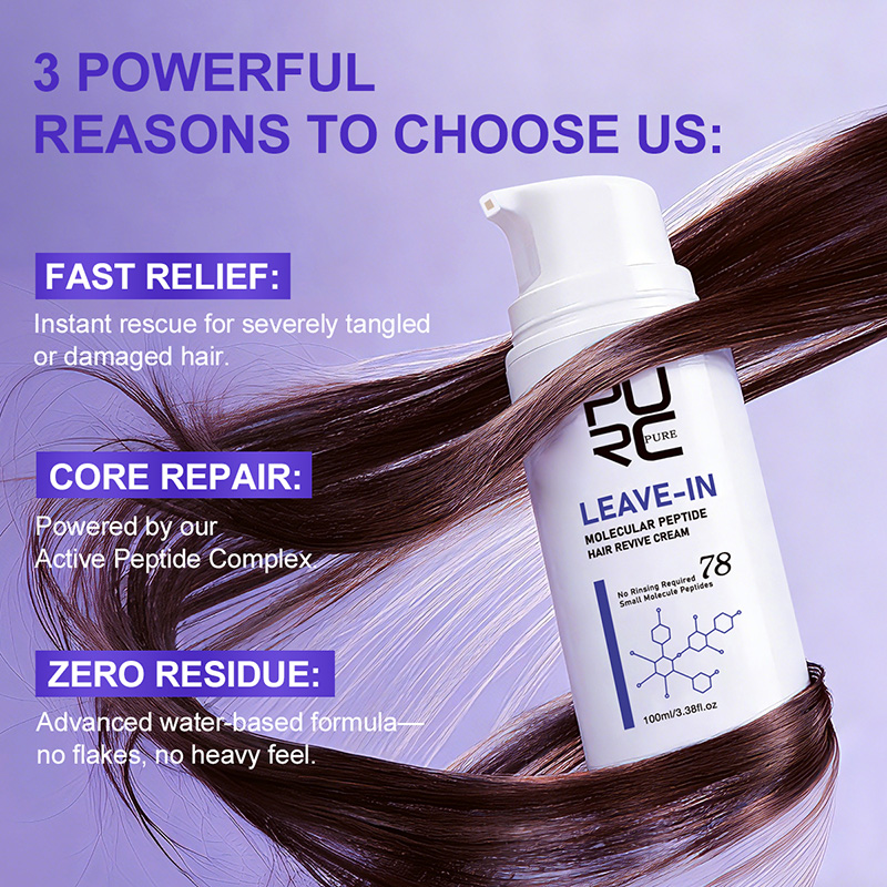 PURC Leave-In Keratin Hair Cre - Hair Care Keratin 评论和价格
